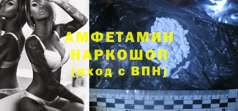 мориарти формула  Белая Калитва  Амфетамин VHQ 