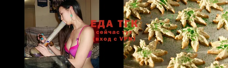 Cannafood марихуана  дарк нет официальный сайт  Белая Калитва 