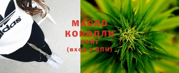 MDMA Бородино