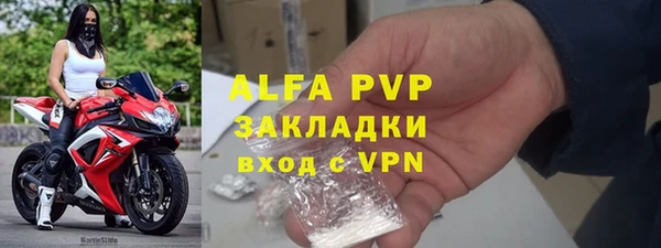 MDMA Бородино