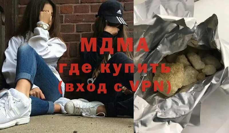 МДМА молли  ссылка на мегу онион  Белая Калитва 